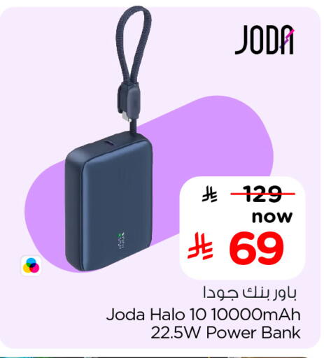 available at هايبر الوفاء in مملكة العربية السعودية, السعودية, سعودية - جدة