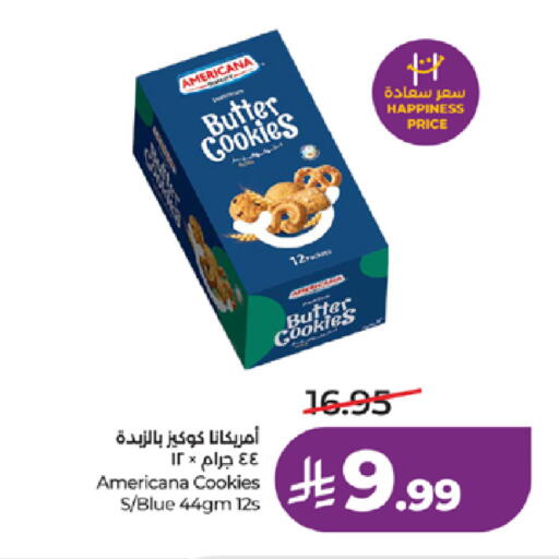 available at لولو هايبرماركت in مملكة العربية السعودية, السعودية, سعودية - جدة