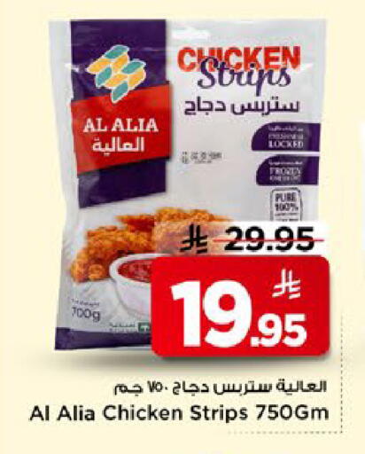 available at مارك & سيف in مملكة العربية السعودية, السعودية, سعودية - الأحساء‎