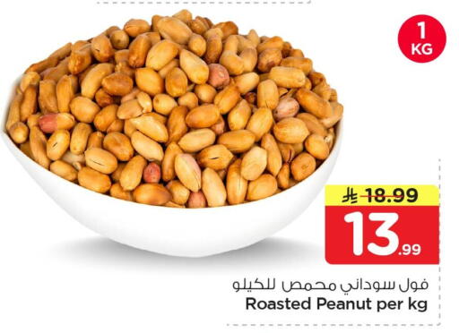 available at Nesto in KSA, Saudi Arabia, Saudi - Al Khobar