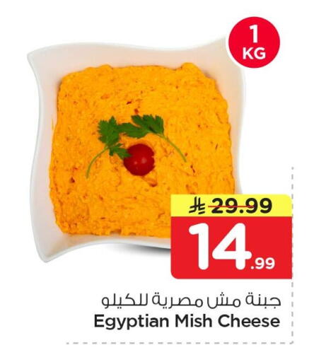 available at Nesto in KSA, Saudi Arabia, Saudi - Al Khobar