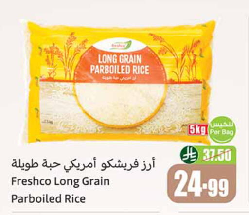 available at Othaim Markets in KSA, Saudi Arabia, Saudi - Hail