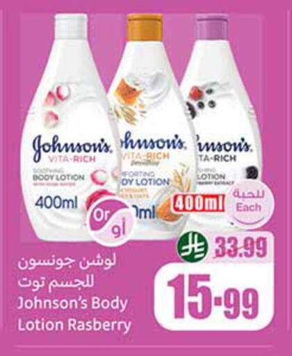 available at Othaim Markets in KSA, Saudi Arabia, Saudi - Al-Kharj