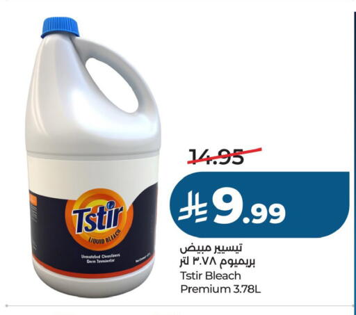 available at LULU Hypermarket in KSA, Saudi Arabia, Saudi - Al Khobar