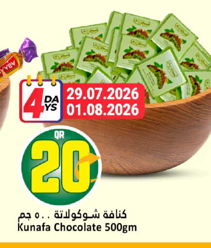 available at Dana Hypermarket in Qatar - Umm Salal