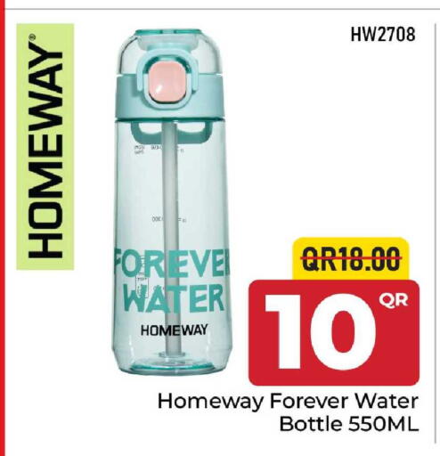 available at مركز التموين العائلي in قطر - الضعاين