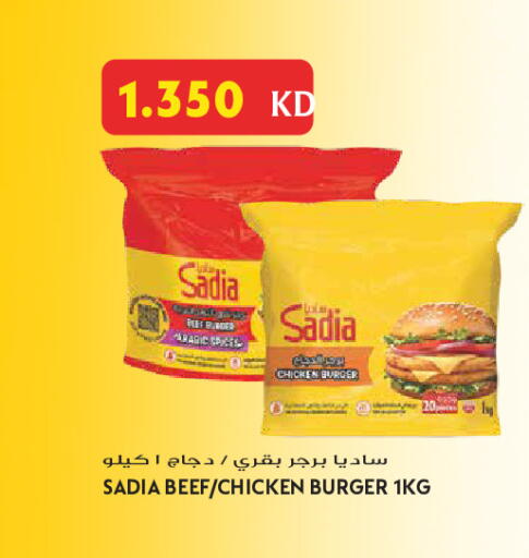 available at Grand Hyper in Kuwait - Jahra Governorate