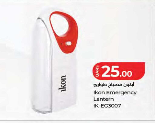 available at LuLu Hypermarket in Qatar - Al Wakra
