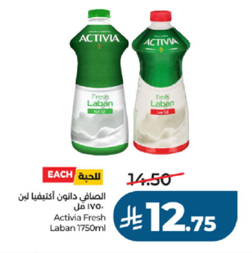 available at لولو هايبرماركت in مملكة العربية السعودية, السعودية, سعودية - جدة