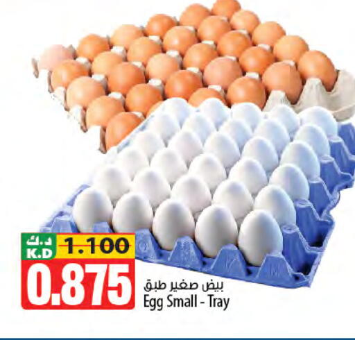 Mango available at Mango Hypermarket  in Kuwait - Jahra Governorate