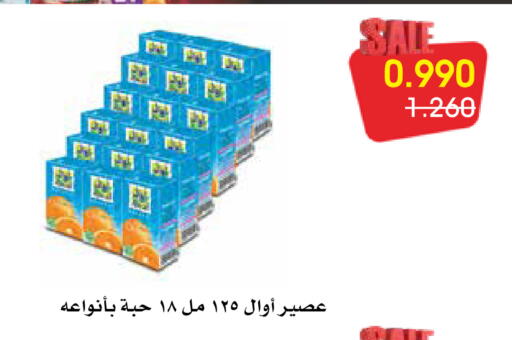 available at Al Rawda & Hawally Coop Society in Kuwait - Kuwait City