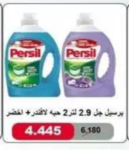 available at جمعية البيان التعاونية in الكويت - مدينة الكويت