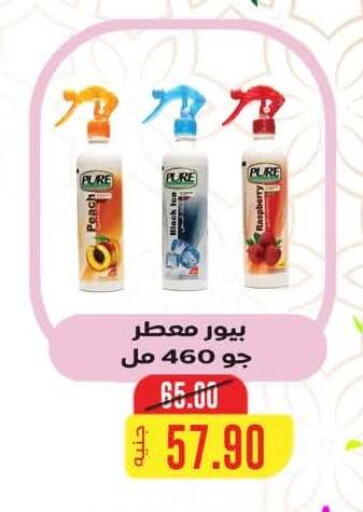 available at Hyper El Mansoura Shobra in Egypt - Cairo