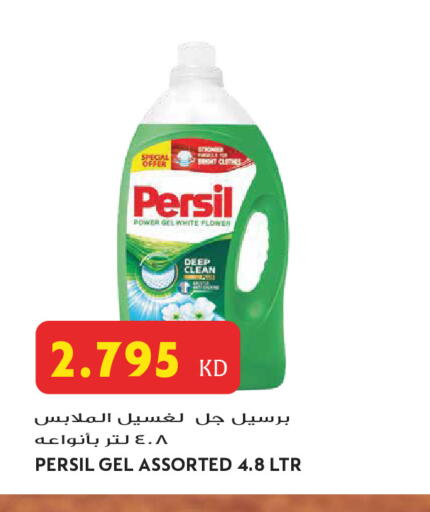 available at Grand Hyper in Kuwait - Jahra Governorate