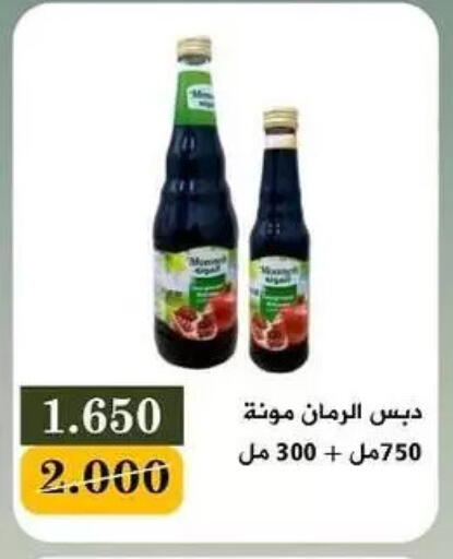 available at جمعية البيان التعاونية in الكويت - مدينة الكويت
