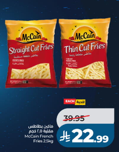 Potato available at لولو هايبرماركت in مملكة العربية السعودية, السعودية, سعودية - جدة