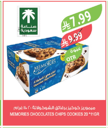 available at Farm  in KSA, Saudi Arabia, Saudi - Al-Kharj