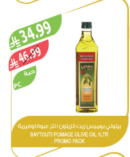 available at Farm  in KSA, Saudi Arabia, Saudi - Al-Kharj