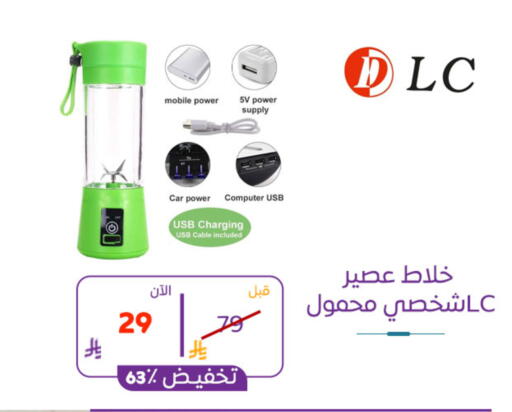 available at BuKhamseen Electric Appliances and Electronics in KSA, Saudi Arabia, Saudi - Al Khobar