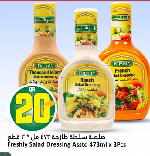 available at دانة هايبرماركت in قطر - الضعاين