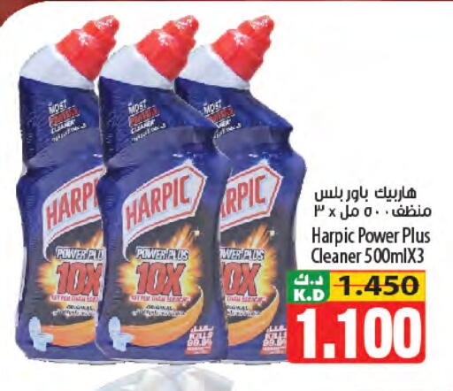 Mango available at Mango Hypermarket  in Kuwait - Jahra Governorate