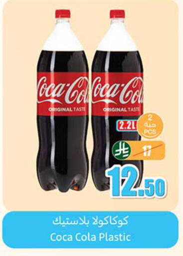 available at Othaim Markets in KSA, Saudi Arabia, Saudi - Al-Kharj