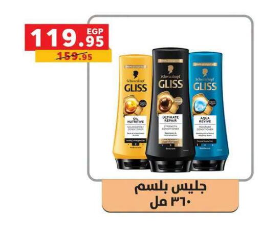 available at بنده in Egypt - القاهرة