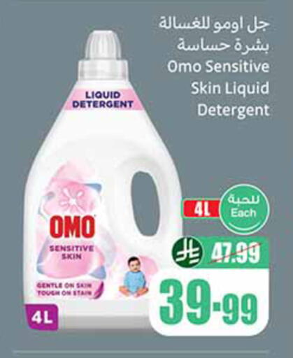 available at Othaim Markets in KSA, Saudi Arabia, Saudi - Al-Kharj