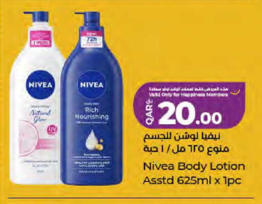 available at LuLu Hypermarket in Qatar - Al Wakra