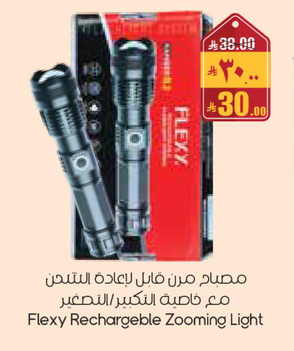 available at City Flower in KSA, Saudi Arabia, Saudi - Al-Kharj