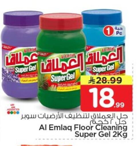 available at Nesto in KSA, Saudi Arabia, Saudi - Al-Kharj