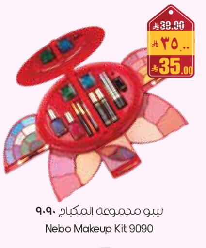 available at City Flower in KSA, Saudi Arabia, Saudi - Yanbu