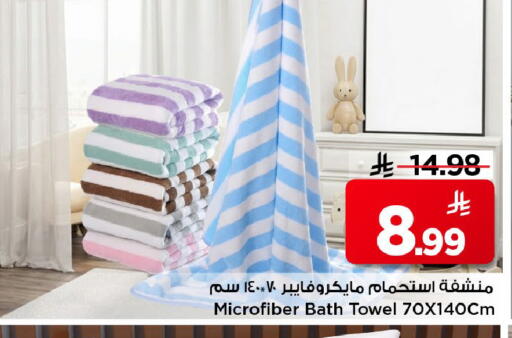 available at مارك & سيف in مملكة العربية السعودية, السعودية, سعودية - الخبر‎