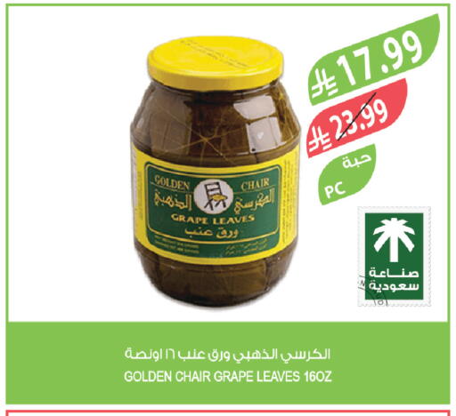available at Farm  in KSA, Saudi Arabia, Saudi - Al-Kharj