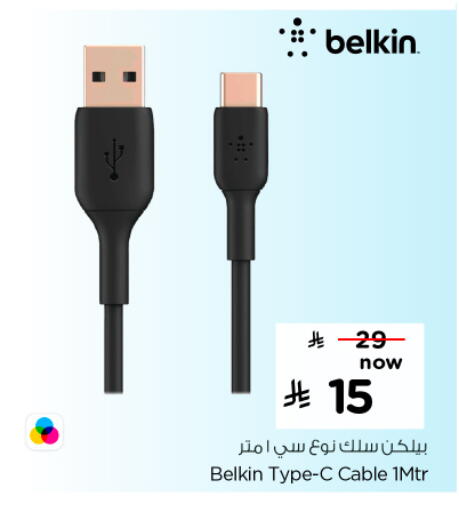 available at هايبر الوفاء in مملكة العربية السعودية, السعودية, سعودية - الخرج