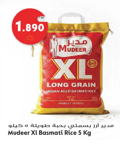 available at Grand Hyper in Kuwait - Jahra Governorate