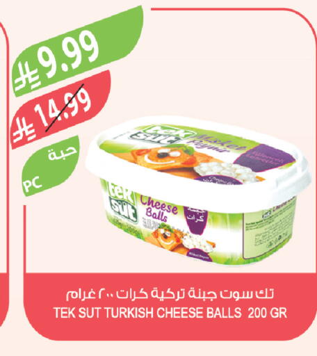 available at Farm  in KSA, Saudi Arabia, Saudi - Al-Kharj