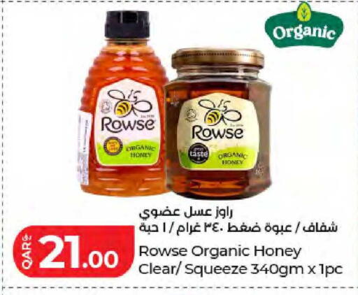 available at لولو هايبرماركت in قطر - الريان