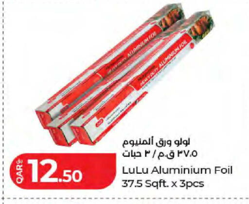 available at لولو هايبرماركت in قطر - الشمال