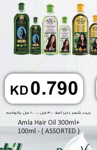 available at جراند هايبر in الكويت - محافظة الجهراء