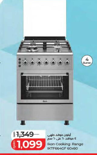 available at LuLu Hypermarket in Qatar - Al Daayen