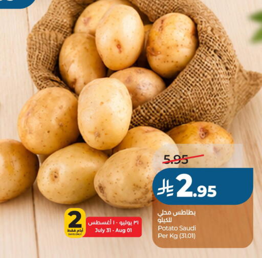 Potato from Saudi Arabia available at لولو هايبرماركت in مملكة العربية السعودية, السعودية, سعودية - الخبر‎
