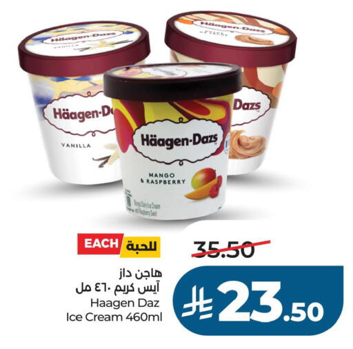 Mango Raspberry Vanilla available at LULU Hypermarket in KSA, Saudi Arabia, Saudi - Al Khobar