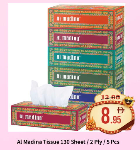 available at ROYAL GULF HYPERMARKET LLC in UAE - Abu Dhabi