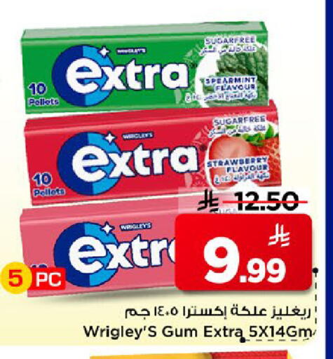 Strawberry available at مارك & سيف in مملكة العربية السعودية, السعودية, سعودية - الخبر‎