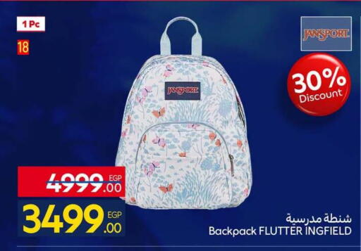 available at كارفور in Egypt - القاهرة