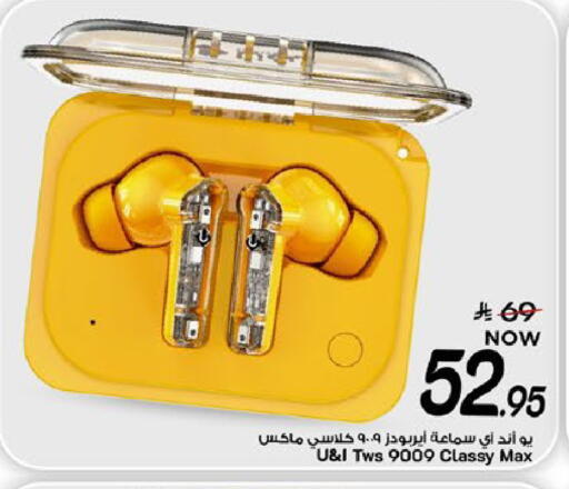 available at مارك & سيف in مملكة العربية السعودية, السعودية, سعودية - الخبر‎