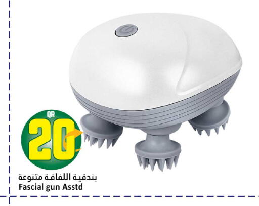 available at دانة هايبرماركت in قطر - أم صلال