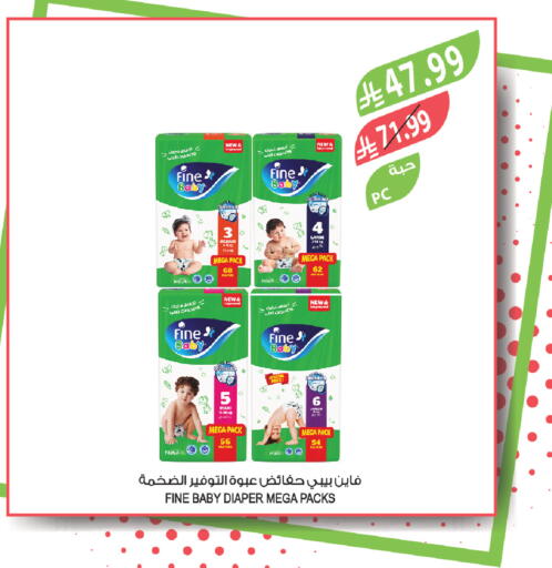 available at Farm  in KSA, Saudi Arabia, Saudi - Tabuk