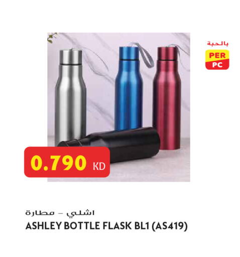 available at Grand Hyper in Kuwait - Jahra Governorate